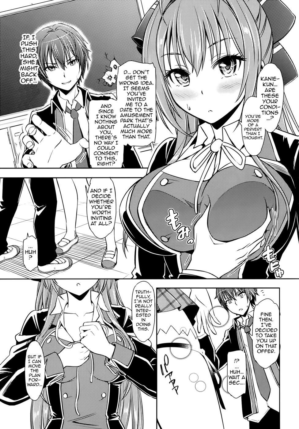 Hentai Manga Comic-Sweet Brew-Read-4